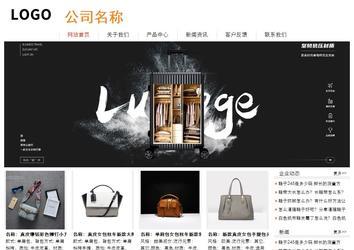經(jīng)濟型成品案例站No:8535