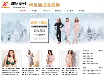 經(jīng)濟型成品案例站No:8535