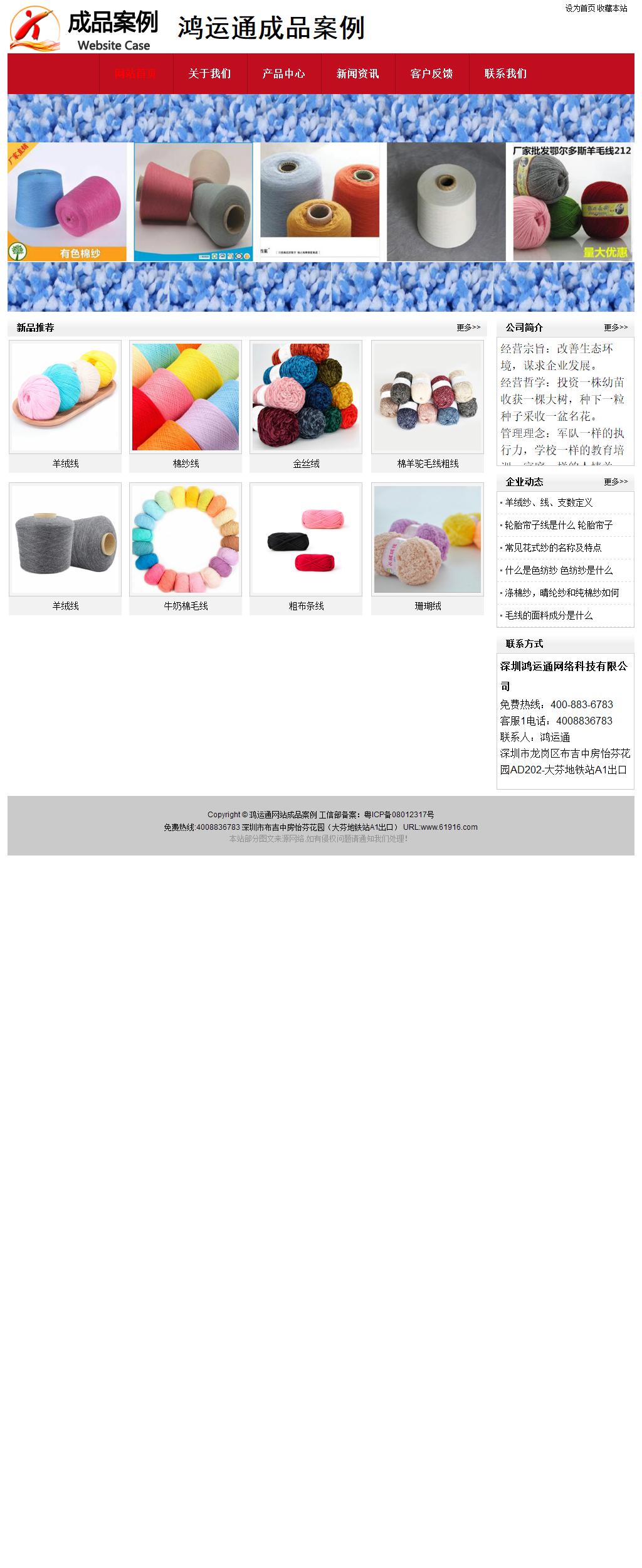 經(jīng)濟型成品案例No:8551