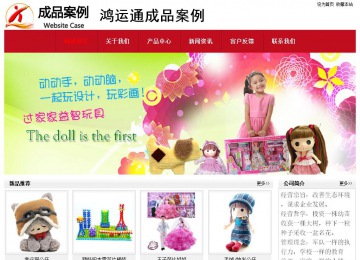經濟型成品案例No:8551