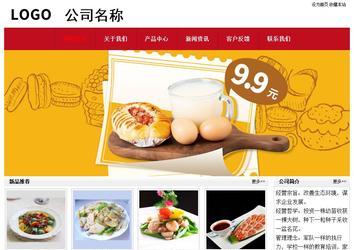經(jīng)濟型成品案例No:8551