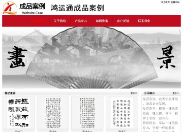 經(jīng)濟(jì)型成品案例No:8551