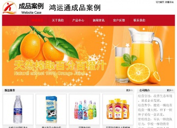經(jīng)濟型成品案例No:8551