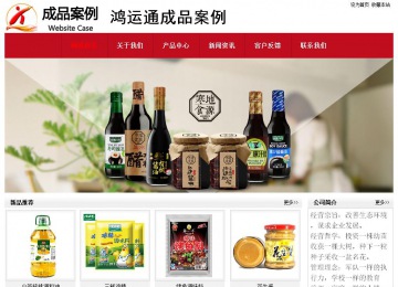 經(jīng)濟型成品案例No:8551