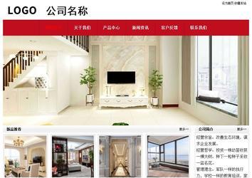 經(jīng)濟(jì)型成品案例No:8551
