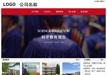 經(jīng)濟型成品案例No:8551