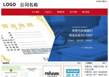經(jīng)濟型成品案例No:8551