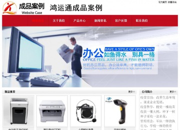經(jīng)濟型成品案例No:8551
