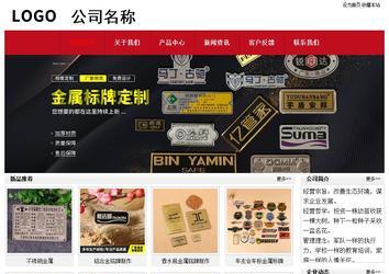 經(jīng)濟(jì)型成品案例No:8551