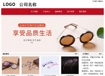 經(jīng)濟型成品案例No:8551