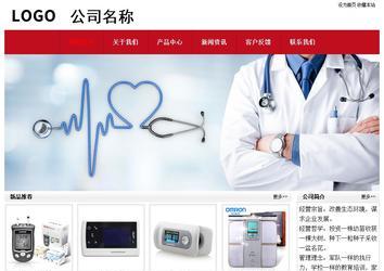 經(jīng)濟(jì)型成品案例No:8551