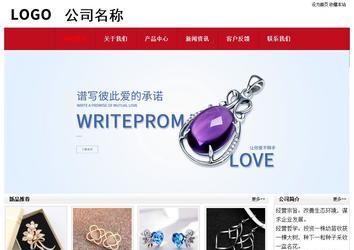 經(jīng)濟型成品案例No:8551
