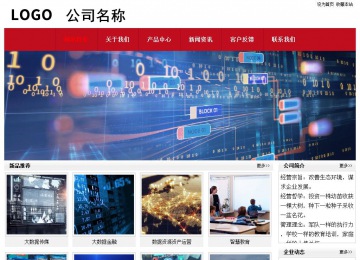 經(jīng)濟(jì)型成品案例No:8551