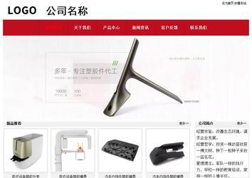 經(jīng)濟(jì)型成品案例No:8551