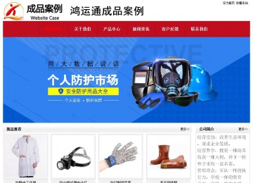 經(jīng)濟型成品案例No:8551