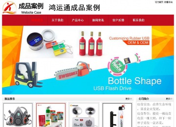 經(jīng)濟型成品案例No:8551