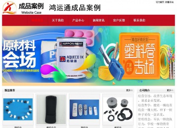 經(jīng)濟型成品案例No:8551