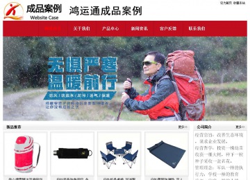 經(jīng)濟(jì)型成品案例No:8551