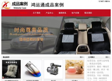 經(jīng)濟(jì)型成品案例No:8551