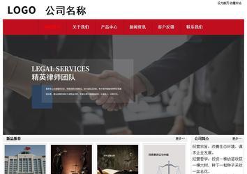 經(jīng)濟型成品案例No:8551