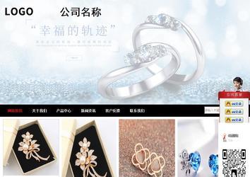商務型成品案例站No:8552