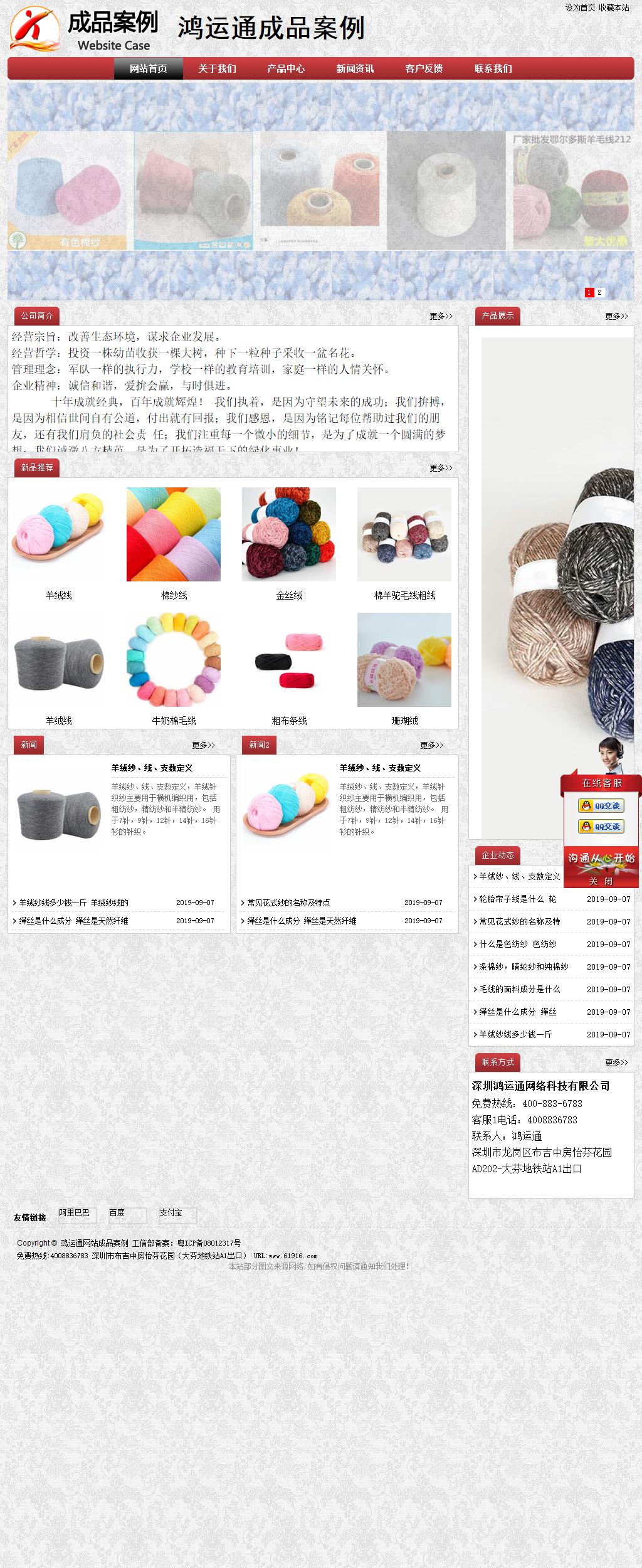經(jīng)濟型成品案例No:8578
