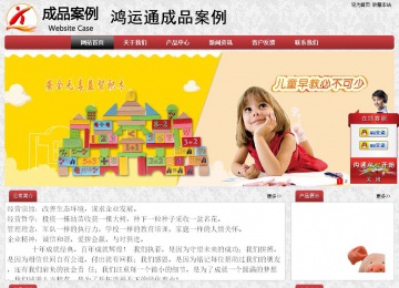 經濟型成品案例No:8578
