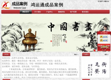 經(jīng)濟(jì)型成品案例No:8578