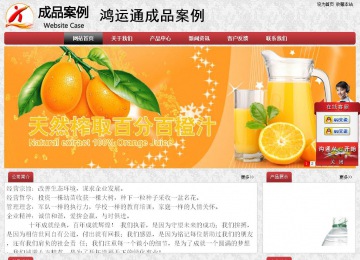 經(jīng)濟型成品案例No:8578