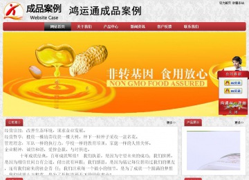 經(jīng)濟型成品案例No:8578