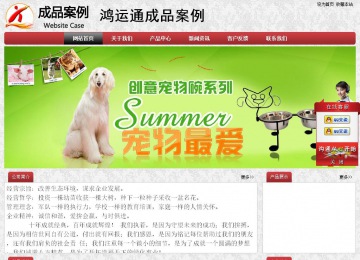 經(jīng)濟(jì)型成品案例No:8578