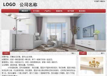 經(jīng)濟(jì)型成品案例No:8578