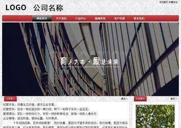 經(jīng)濟型成品案例No:8578