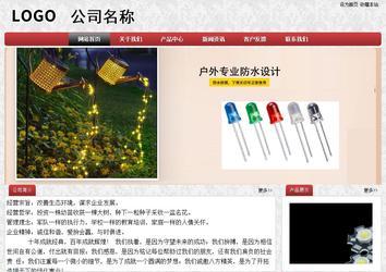 經(jīng)濟型成品案例No:8578
