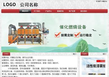 經(jīng)濟型成品案例No:8578