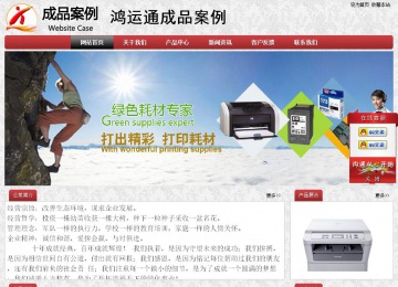 經(jīng)濟型成品案例No:8578