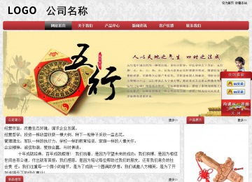 經濟型成品案例No:8578