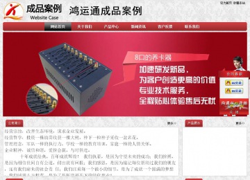 經(jīng)濟(jì)型成品案例No:8578