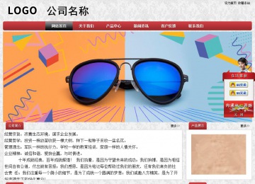 經(jīng)濟型成品案例No:8578