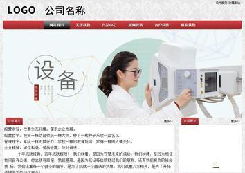 經(jīng)濟(jì)型成品案例No:8578