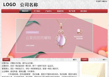 經(jīng)濟型成品案例No:8578