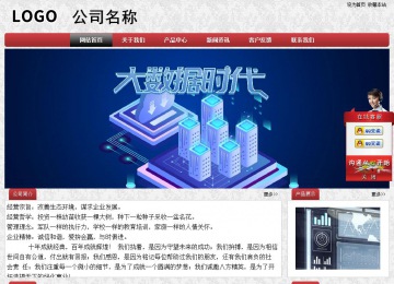 經(jīng)濟(jì)型成品案例No:8578