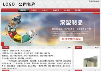 經(jīng)濟(jì)型成品案例No:8578