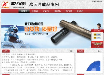 經(jīng)濟型成品案例No:8578