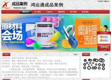 經(jīng)濟型成品案例No:8578