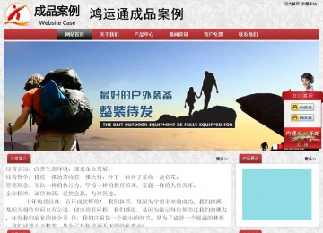 經(jīng)濟(jì)型成品案例No:8578