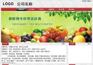 經(jīng)濟(jì)型成品案例No:8578