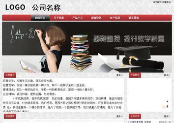 經(jīng)濟(jì)型成品案例No:8578