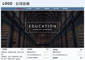 經(jīng)濟型成品案例No:8582