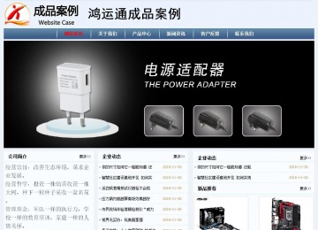 經(jīng)濟型成品案例No:8582